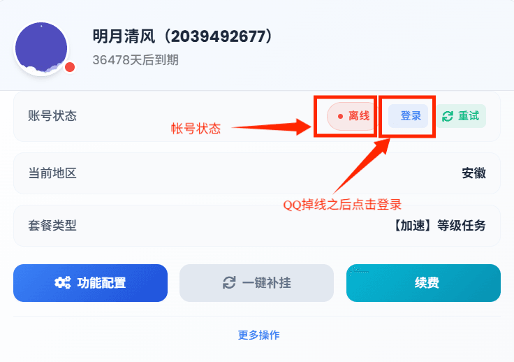 fa6635d6717d5ab2645df68aff54b83f.png