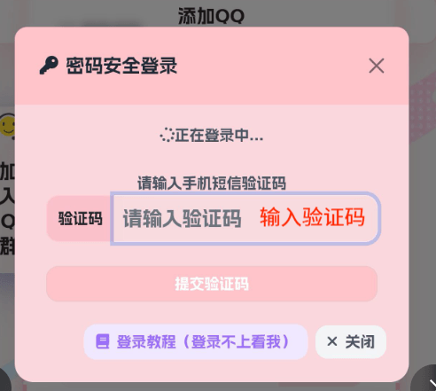 ef6602aac5e00c86686530e2ec510322.png