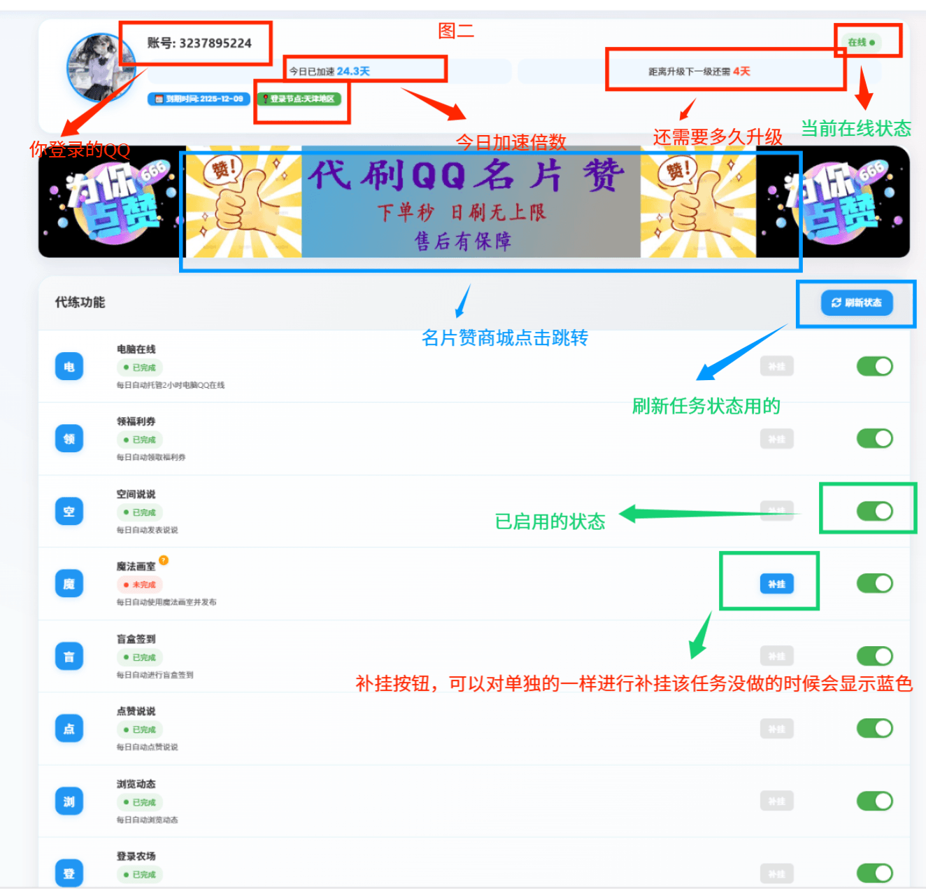 1fc5937c38d1e64b7dbc4fef391370e2.png