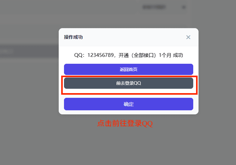 202608091786208598625836.png