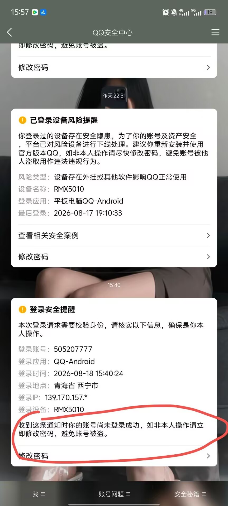 DC65218CA3BD3E3E323D17FDA78882E6.jpg